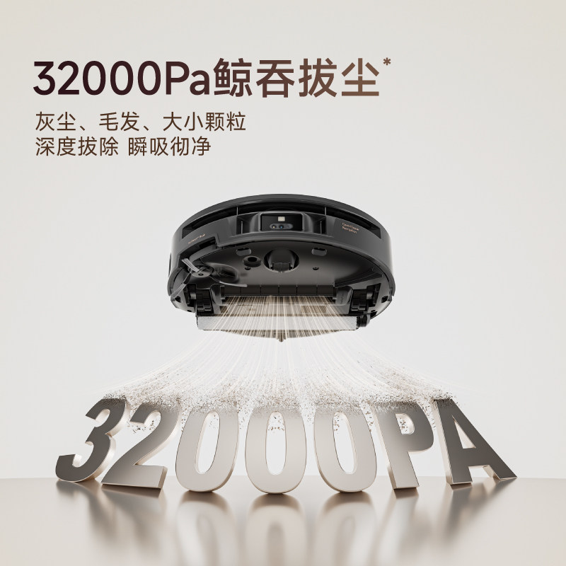 【宋威龙宠粉专用】MOVA 扫地机器人P70 Pro Ultra滚筒活洗一体机