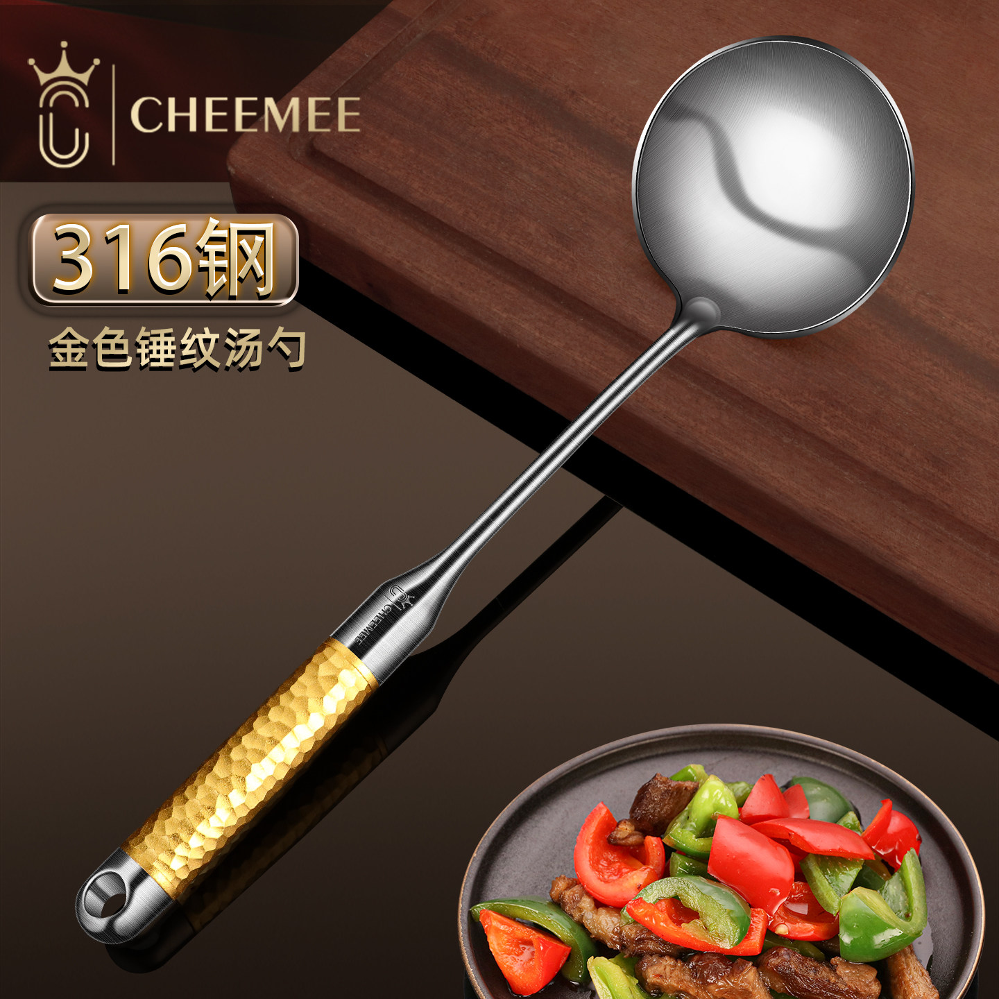 轻奢颜值316不锈钢金色镯子纹锅铲套装高档厨具汤勺炒菜烹饪用具,淘宝优惠券,粉丝福利购,淘宝优惠卷