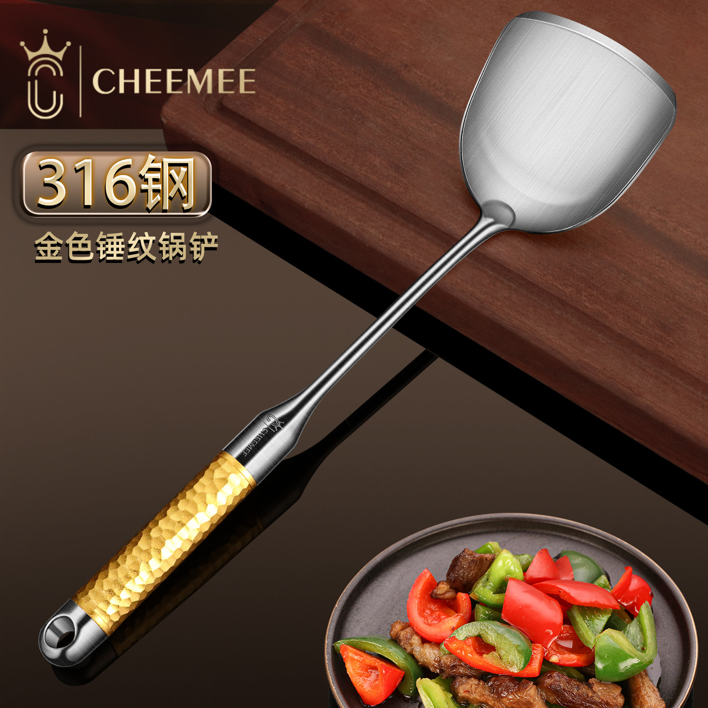 轻奢颜值316不锈钢金色镯子纹锅铲套装高档厨具汤勺炒菜烹饪用具,淘宝优惠券,粉丝福利购,淘宝优惠卷