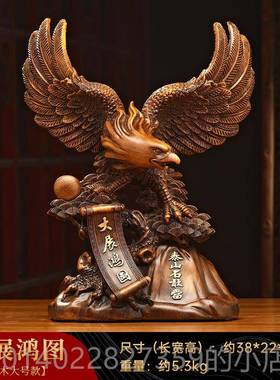 正品展宏图老鹰摆件招柜财客厅电视老板办公大桌饰公司乔装迁开业