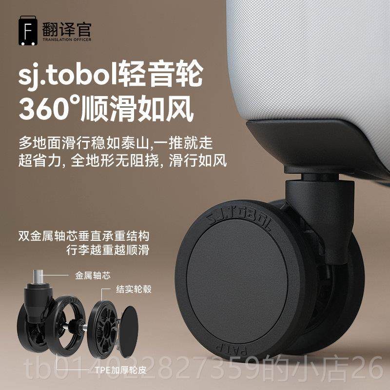 正品翻译官行李拉箱旅行杆小轻便耐用登男机手提春迷秋你15寸女商,淘宝优惠券,粉丝福利购,淘宝优惠卷