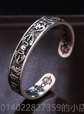 正品S925工银复人古手银金刚杵六字真言个性小众潮男士开手口镯子