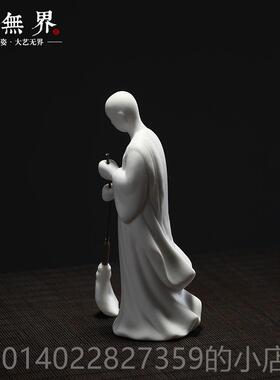 正品泥无界 创意新办公室摆件式客厅书房禅陶瓷人中物意摆设家居