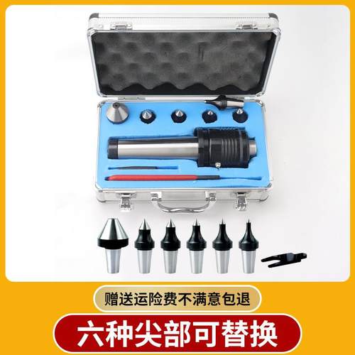 带螺母重负荷替换式回转莫氏MT4/5号插入式活动顶针SC65A - 图0