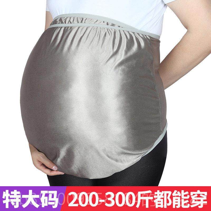 正品采购产防辐射办服孕妇服，正品肚兜，孕妇品内服，孕妇防，辐,淘宝优惠券,粉丝福利购,淘宝优惠卷