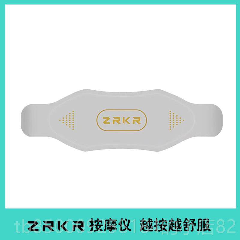 正品RKR腰Z按部摩仪器热敷低频脉冲护腰按摩腰腰带舒缓姨妈疼暖椎,淘宝优惠券,粉丝福利购,淘宝优惠卷