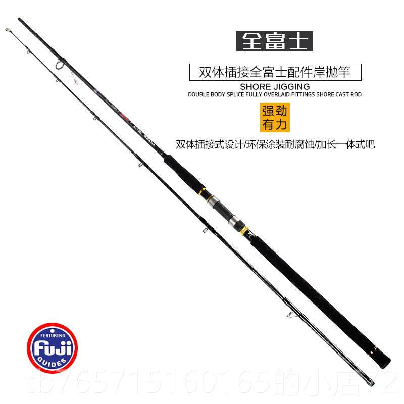 高档日本全fuji鲈交叉碳带投铁.板竿29米MH/H岸波爬杆路亚远投鱼,淘宝优惠券,粉丝福利购,淘宝优惠卷