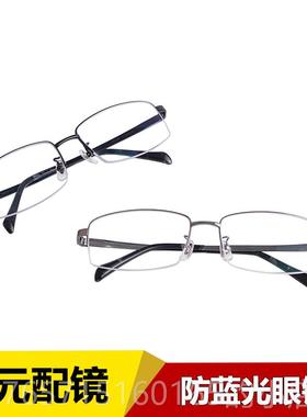 高档变色眼镜男士可配视度数近潮太阳眼镜防外线防紫蓝光圆脸墨镜