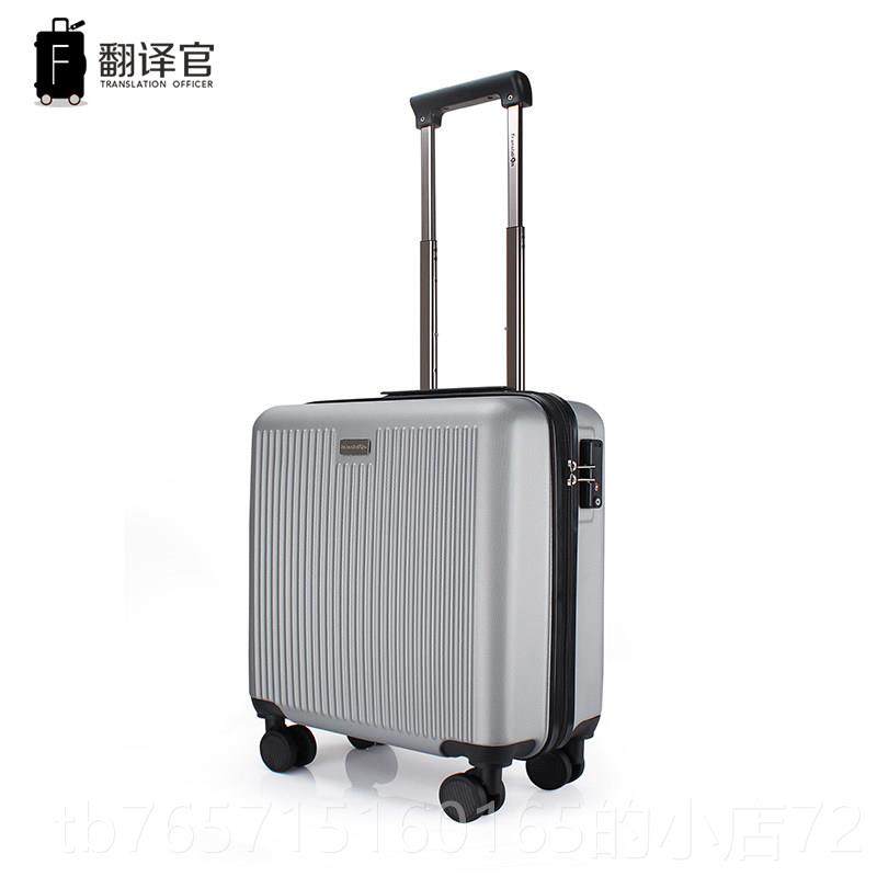 高档翻译官拉箱机18寸型行李箱男女登箱杆轻便密码皮箱旅行箱小包,淘宝优惠券,粉丝福利购,淘宝优惠卷