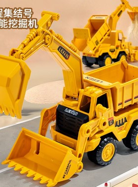 挖掘机玩具车男孩4挖土小汽车儿童工程车吊车拖车挖挖机女孩1-3岁