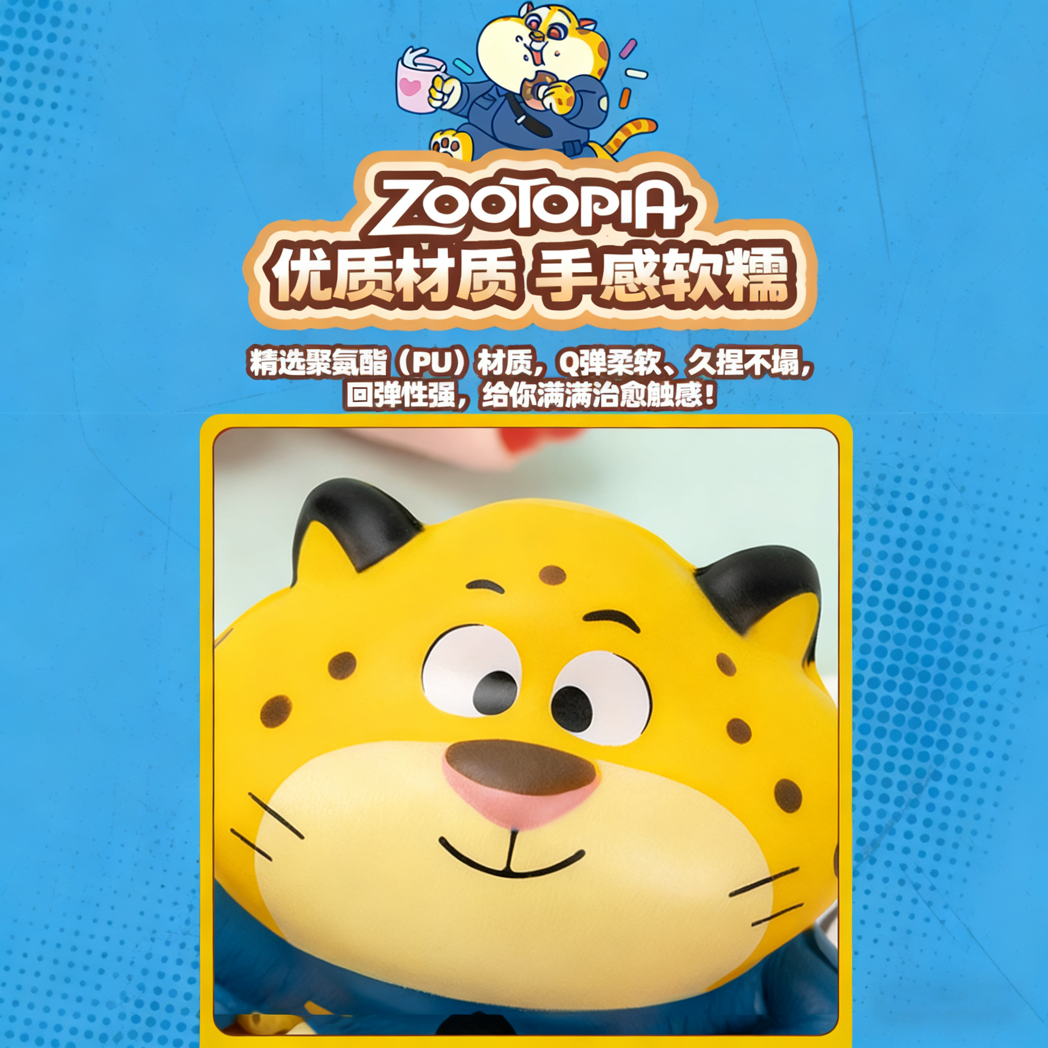 麦斯卡迪士尼疯狂动物城捏捏乐回弹解压神器玩具摆件礼物尼克朱迪 - 图0