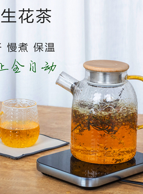 【超薄 静音】便携电陶炉茶炉煮茶器小型迷你烧水多功能玻璃户外