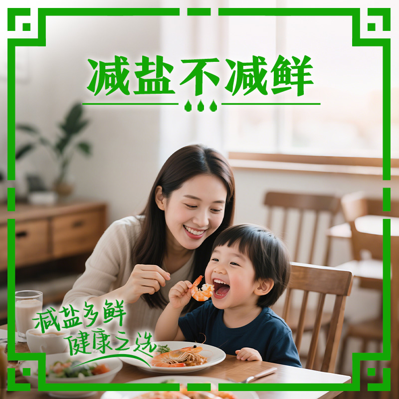 李锦记薄盐生抽减盐类酱油600g*2家用炒菜专用调味料调味火锅蘸料