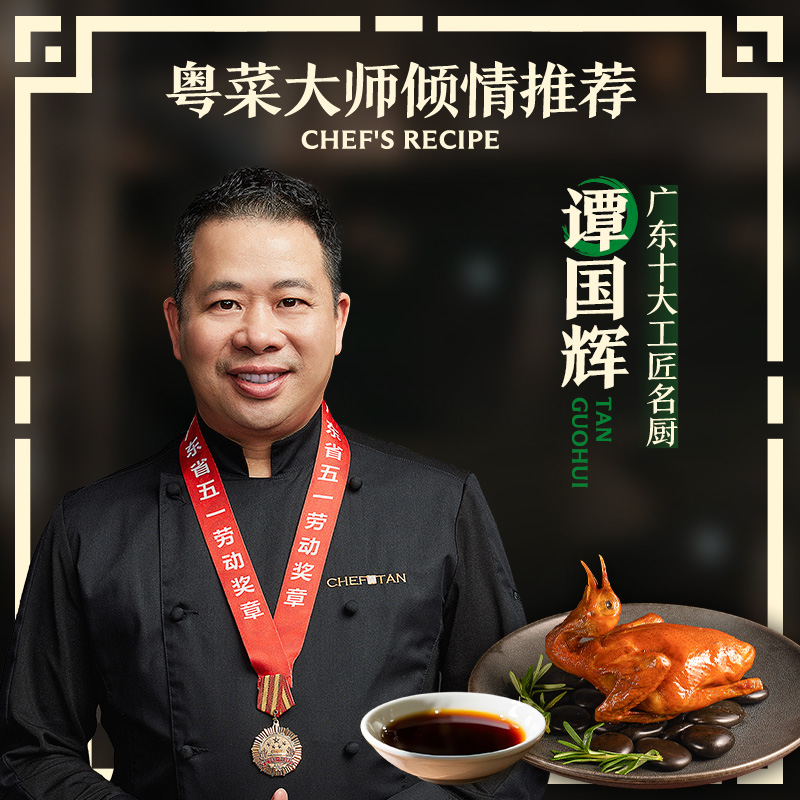 李锦记薄盐生抽减盐类酱油600g*2家用炒菜专用调味料调味火锅蘸料