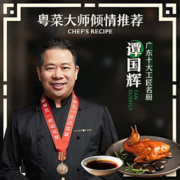 李锦记薄盐生抽减盐类酱油600g[4元优惠券]-寻折猪