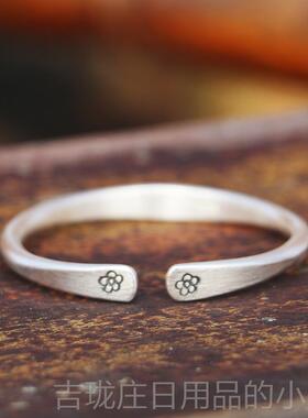正品999纯闺手工原创设计实磨砂古法覆心古梅花手镯银送女友蜜