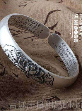 正品莲花经银镯999纯银足银手雪花银开复古民族心风口银手镯镯子