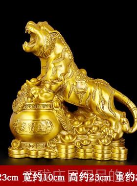 正品铜老虎摆件啸山河虎生威山虎虎虎金钱虎十二生肖虎家上居客厅