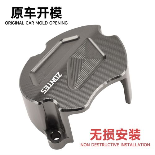 适用升仕368G水泵保护罩 368D/M/E/K水箱装饰外盖 铝合金改装配件 - 图2