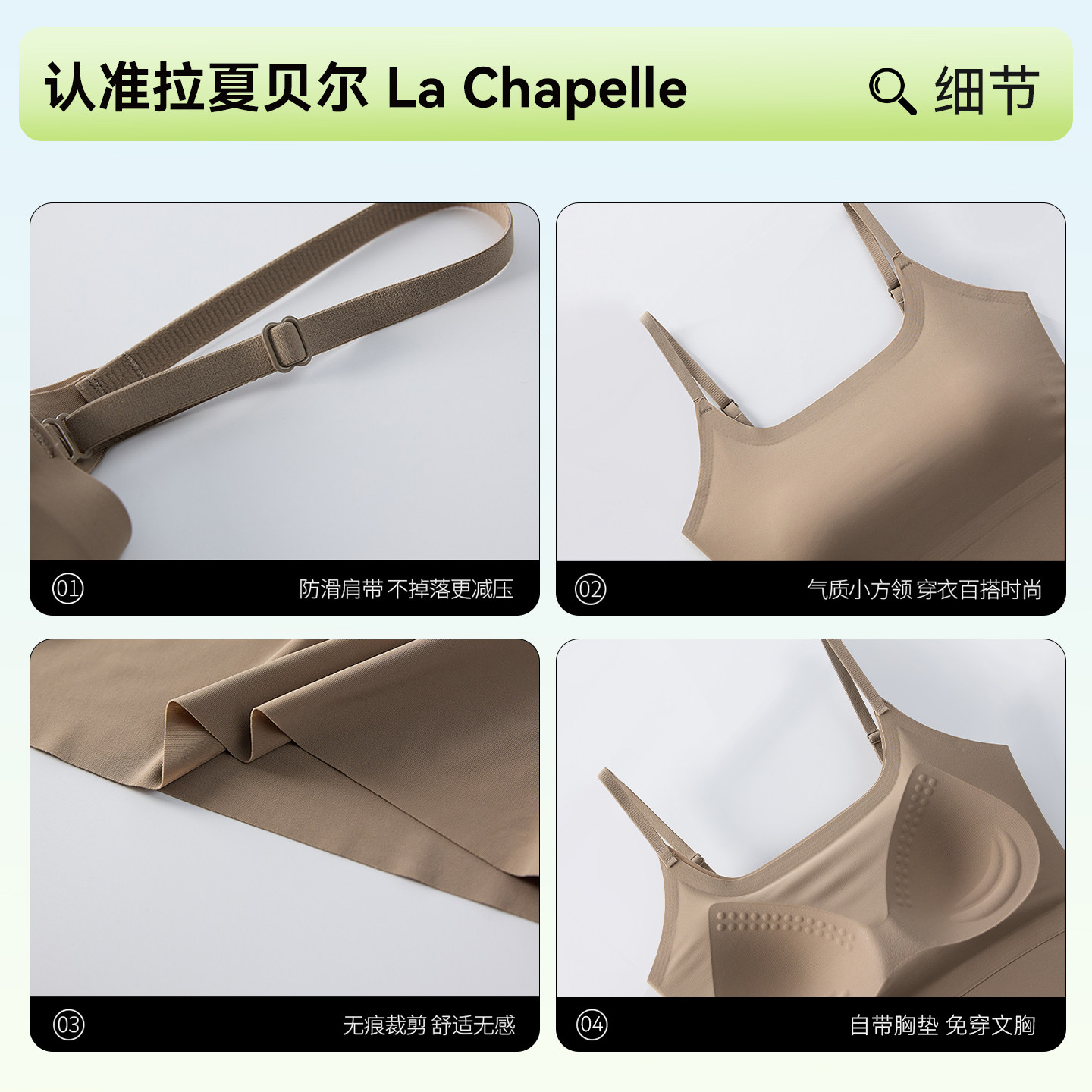 拉夏贝尔吊带背心女带胸垫免穿文胸一体式可外穿内搭打底美背上衣