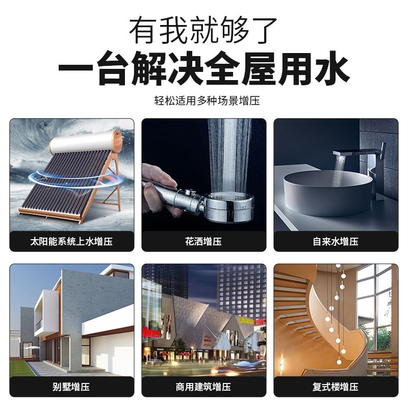 格兰富原装恒压变频泵CMBE3-62家用全自动不锈钢增压泵自来水加压 - 图1