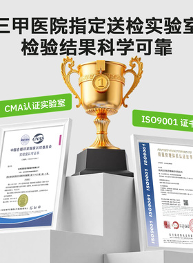 汉库胆结石成分分析检测成石风险因素评估精准结石预防复发