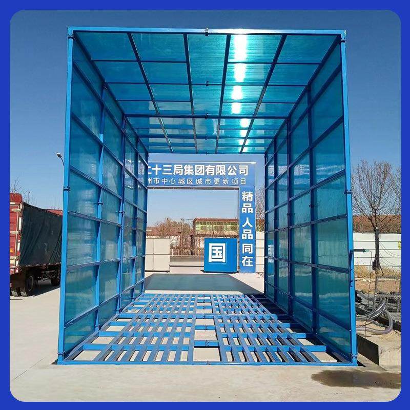 洗轮龙门洗车机混凝土搅拌站全封闭式大型冲洗平台自动清洗,淘宝优惠券,粉丝福利购,淘宝优惠卷