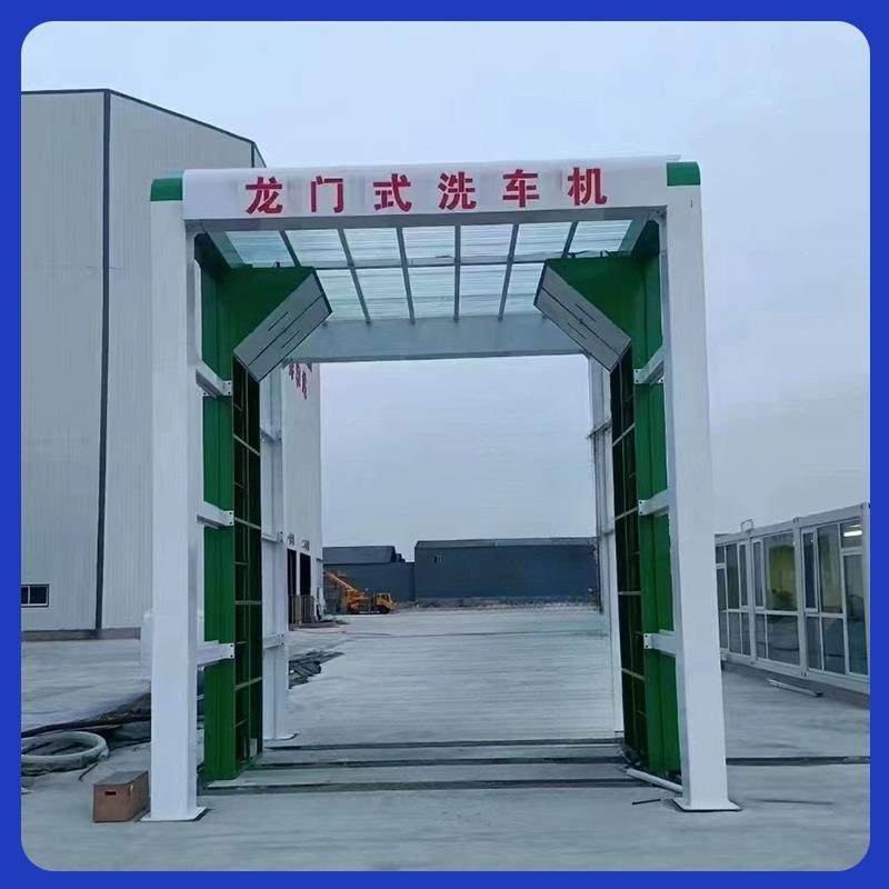 洗轮龙门洗车机混凝土搅拌站全封闭式大型冲洗平台自动清洗,淘宝优惠券,粉丝福利购,淘宝优惠卷