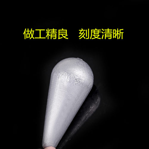 水滴铅坠通心铅坠海杆抛竿远投铅坠筏钓防挂底爆炸钩铅坠钓鱼铅坠 - 图1