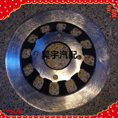 适用于御捷燃油汽车前后轮刹车盘御捷燃油单缸车刹车盘双缸刹车盘 - 图3