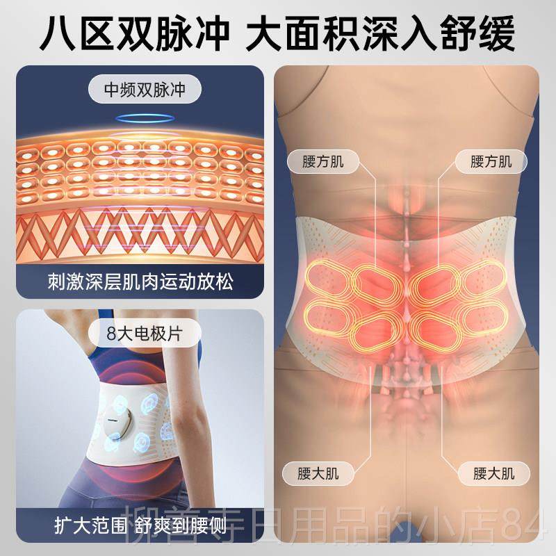 正品国蓝宝腰部按摩器塑腰em腰s冲腹部健身仪暖脉宫健德腹护带按,淘宝优惠券,粉丝福利购,淘宝优惠卷