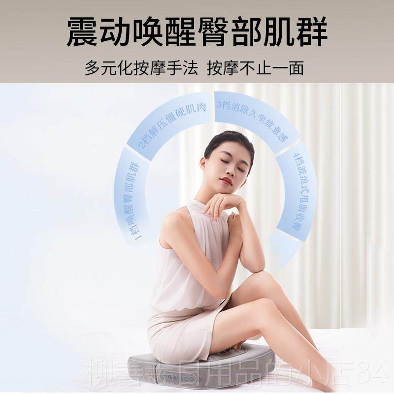 正品臀部按摩捏热敷摩背部腰部屁股按摩器仪震动按揉坐垫按摩枕大,淘宝优惠券,粉丝福利购,淘宝优惠卷