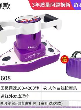 正品魔震奇镜按摩器处家用私美容院卵巢保全养仪器多功能摩身腹部
