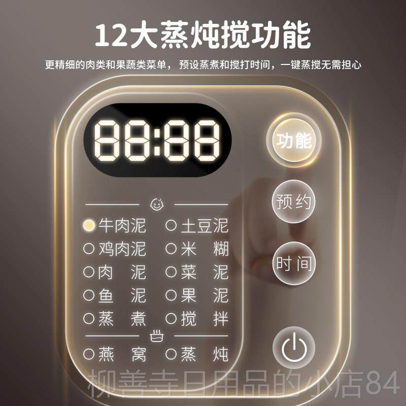 正品七叮能当宝宝辅彩食机多功米料理机蒸煮一体婴儿糊搅拌打泥工,淘宝优惠券,粉丝福利购,淘宝优惠卷