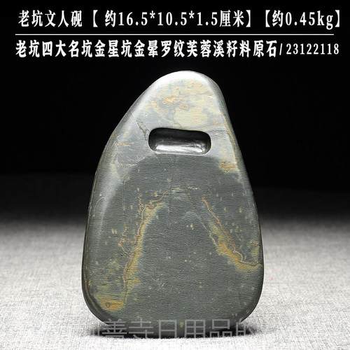 正品小楷专用文石人砚 实用把玩老坑原砚台阜舍砚歙斋文房四 宝砚 - 图0