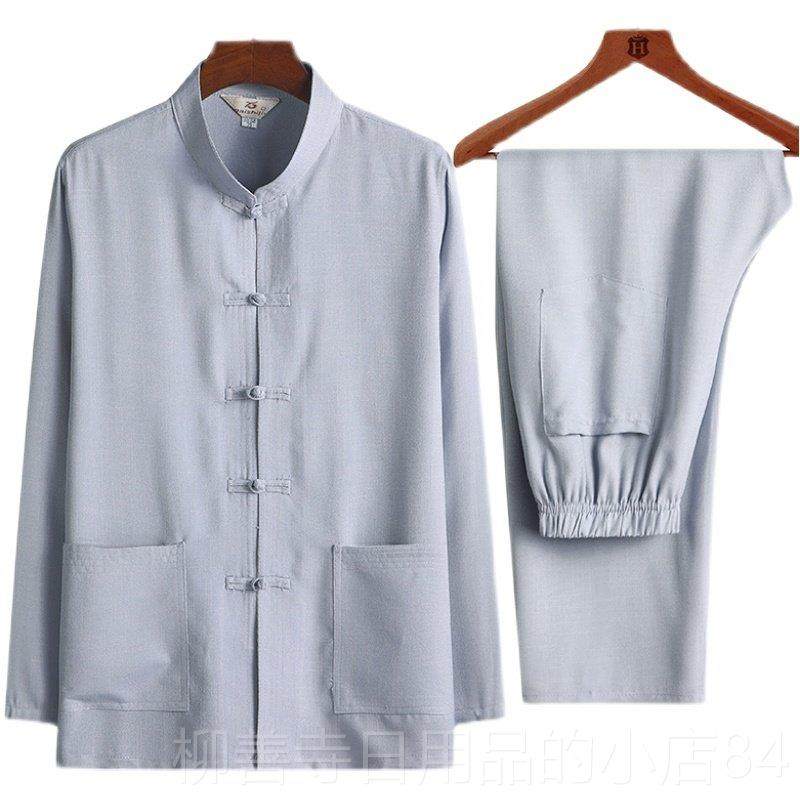 正品棉男麻长袖唐装休闲衬衫中老年夏季款爸爸装中薄国风爷爷太极,淘宝优惠券,粉丝福利购,淘宝优惠卷