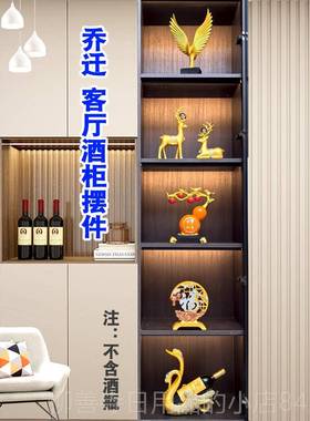 正品轻奢高档玄柜饰品电视柜客厅摆件高端大气上酒档次关创意家装