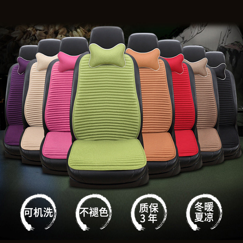 汽车坐垫单片四季通用亚麻免捆绑单个屁屁垫苦荞无靠背三件套座垫,淘宝优惠券,粉丝福利购,淘宝优惠卷