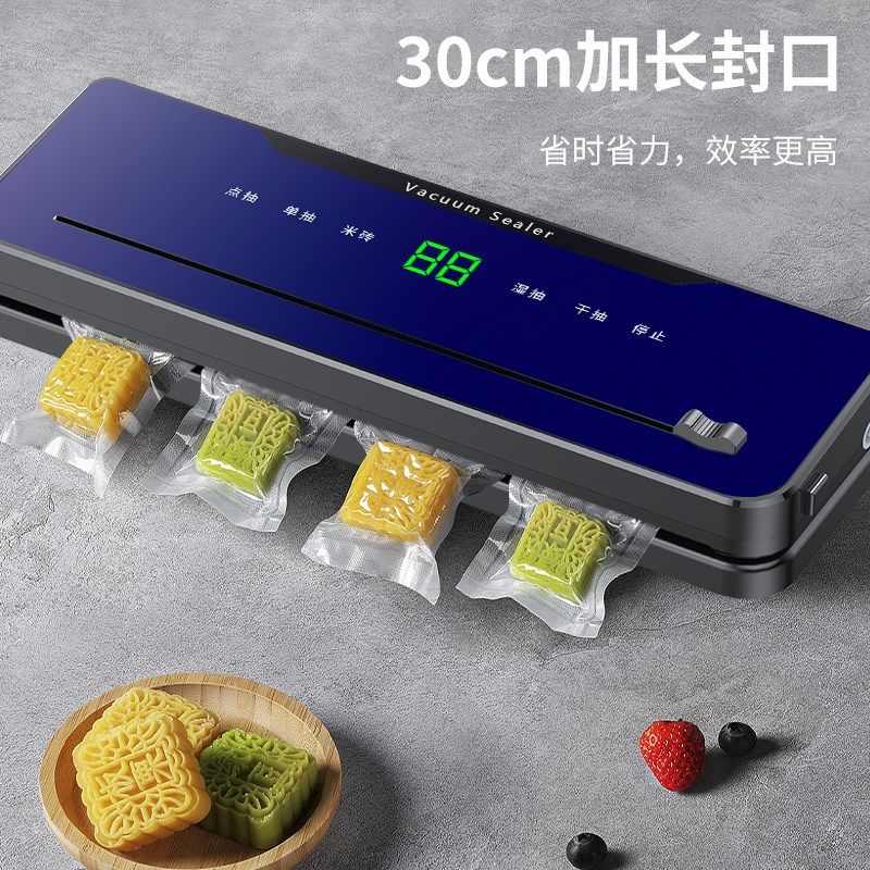 全自动食品保鲜真空机带切刀密封机封口机塑封机器真空包装塑封机,淘宝优惠券,粉丝福利购,淘宝优惠卷