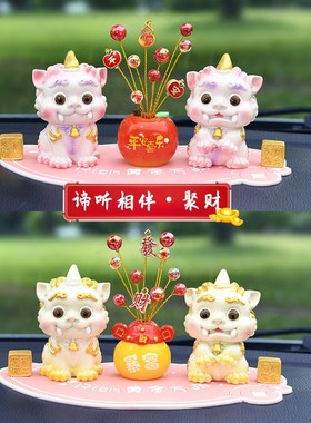 谛听国潮汽车装饰品办公室桌面摆件可爱神兽一件装饰摆件中式树脂