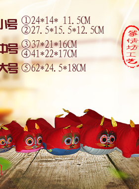 纯手工婴幼儿宝宝布老虎枕头刺绣虎头枕传统工艺潍县布玩具满月礼