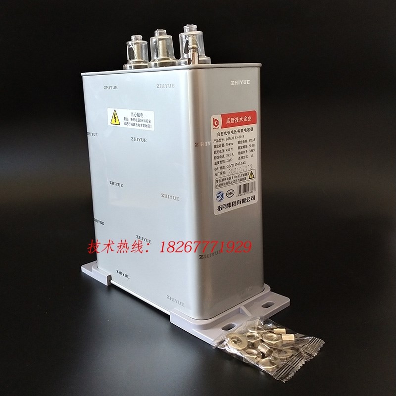 指月集团自愈式低压并联电容器 BSMJ/BKMJ/BCMJ0./0.5--3/1 - 图1