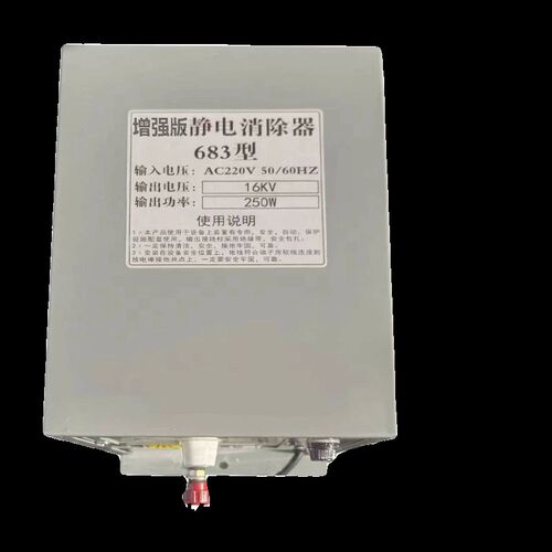 整经机纱线静电消除器大功率18KV工业静电消除棒纺织布料除静电器 - 图3