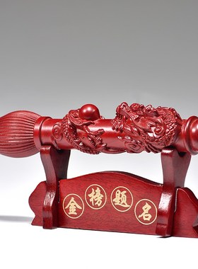 红色木质文昌笔摆件红木大笔家居客厅桌面装饰毛笔工艺品开业送礼