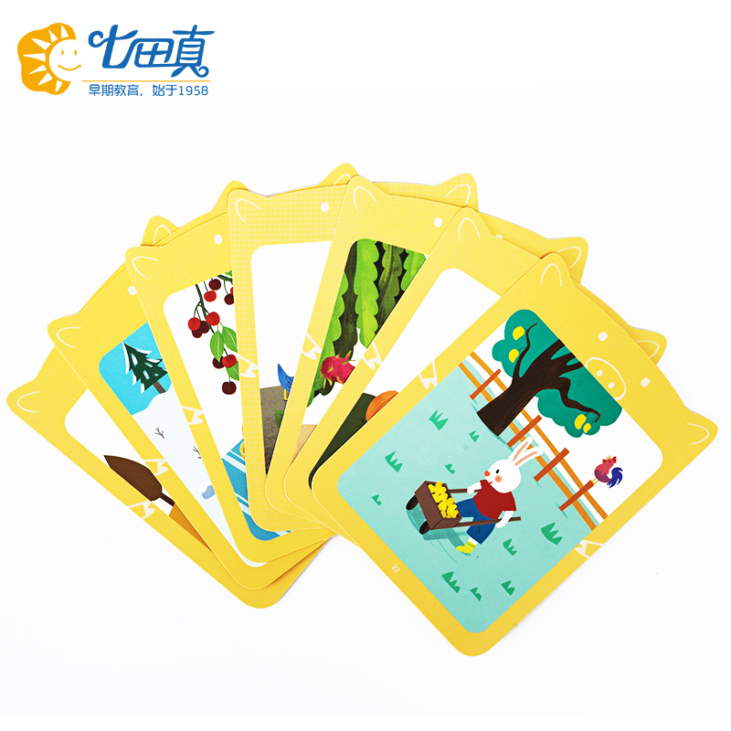 七田真10秒记忆力训练玩具宝宝亲子游戏幼儿童专注力益智互动桌游 - 图1