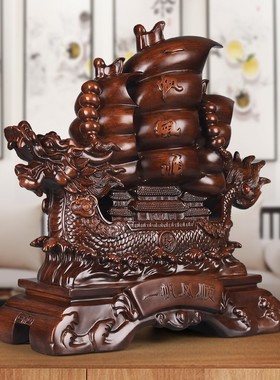 一帆风顺船摆件帆船公司乔迁开业礼品办公室摆设饭店收银台装饰品
