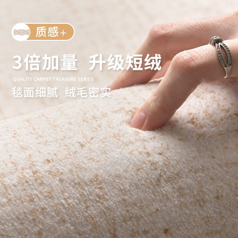 地毯客厅2025新款防水侘寂奶油风免洗可擦高级感卧室沙发茶几地垫,淘宝优惠券,粉丝福利购,淘宝优惠卷