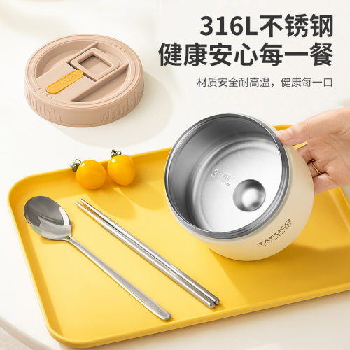 泰福高保温饭盒316L不锈钢饭盒上班族多层保温盒学生便携料理盒 - 图0