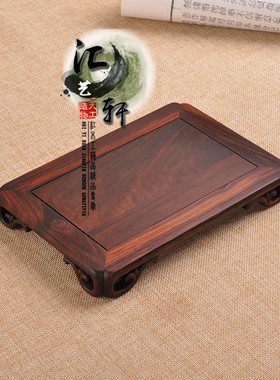 红木红酸枝如意长方台花盆景茶壶奇石玉器摆件现代优质家居木底座
