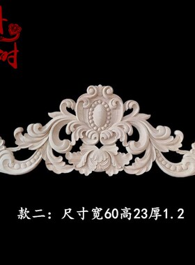 东阳木雕 欧式实木 门楣雕花 贴花 角花 客厅装饰花 背景墙衣柜门